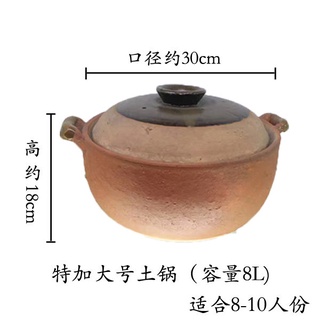 陶鍋韓式砂鍋土鍋土陶健康傳統原汁原味明火土鍋砂鍋潮汕砂鍋粥專用土砂鍋瓦煲湯煲 蝦皮購物