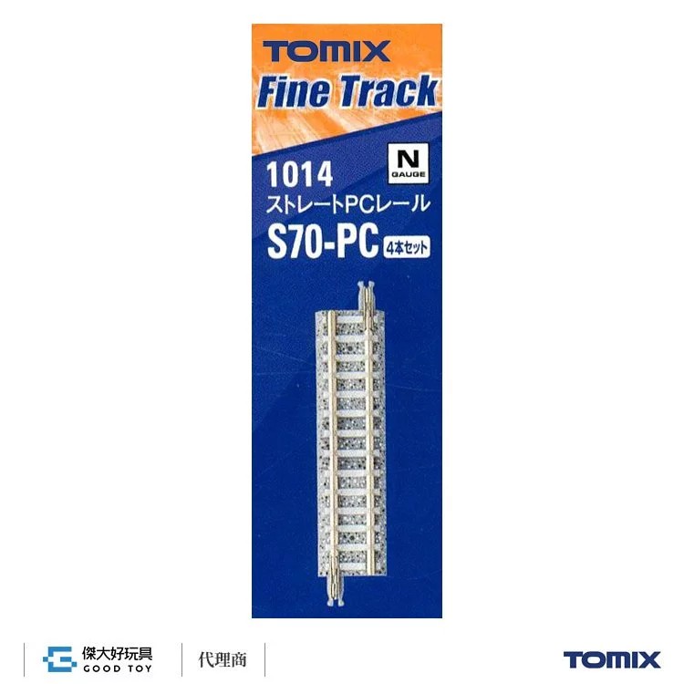 TOMIX 1014 直軌 S70-PC(F) (4入) PC枕