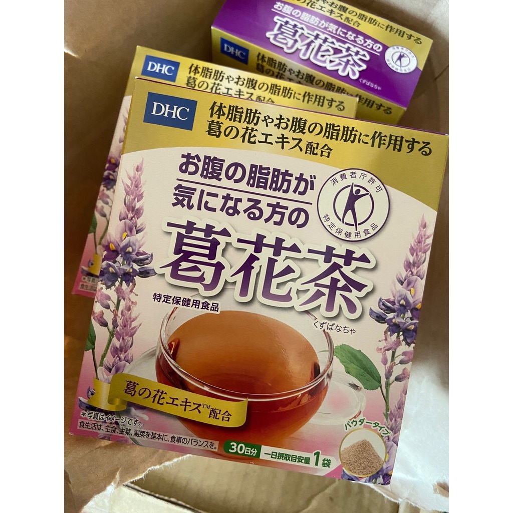 市場 Dhc お腹の脂肪が気になる方の葛花茶
