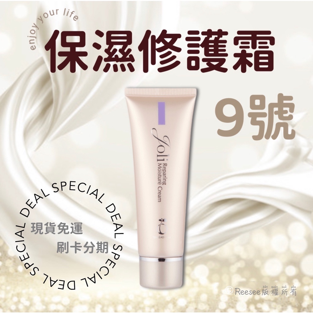 5分鐘了解天麗生技產品 使用方式 Q A 制度 負評 錢進越南