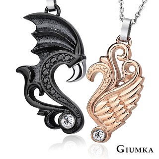 GIUMKA神話戀曲項鍊 珠寶白鋼情侶對鍊 單個價格MN03050