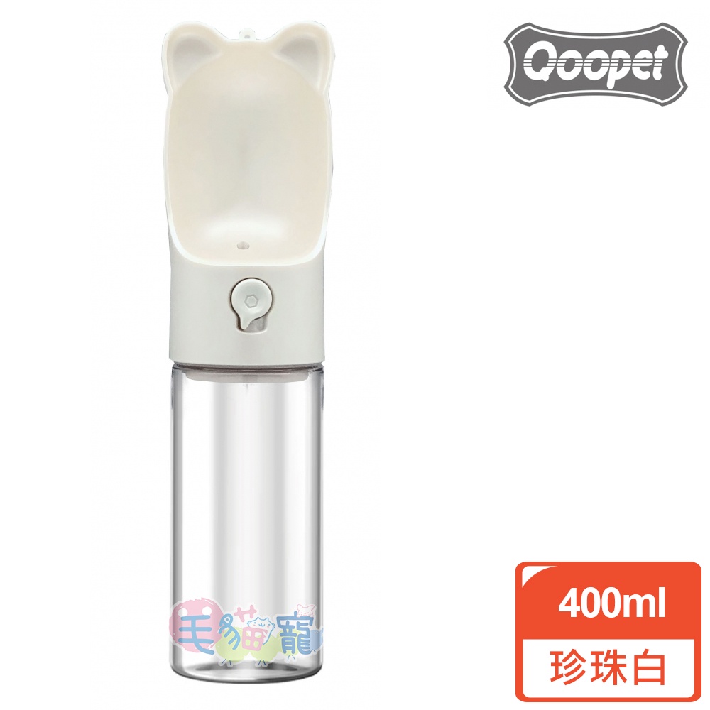 【Qoo】Qoo pet 熊杯杯飲水瓶 400ml 寵物隨身杯 外出水壺 飲水器 餵水器 濾心 毛貓寵