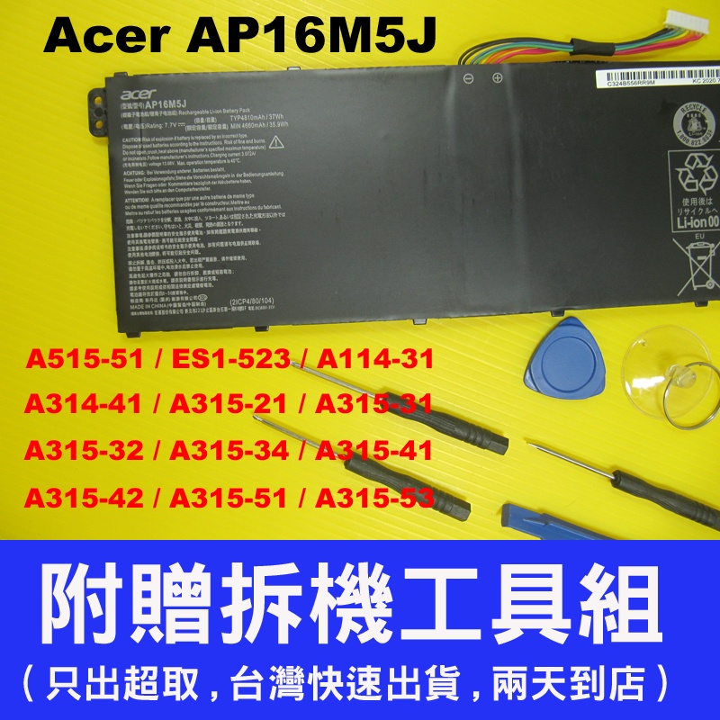 AP16M5J Acer 宏碁原廠電池 Aspire3 A311-31 A314-31 A314-41 A315-21g