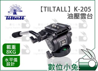 數位小兔【美國帝特TILTALL K-205油壓雲台】載重8kg 手把 水平儀 賞鳥 公司貨 含快拆板