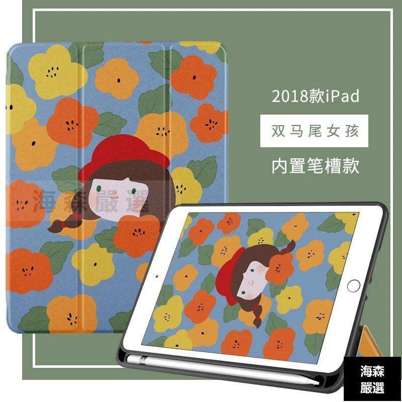 🌟✨筆槽收納✨蘋果 iPad Air3 10.5吋 2019 mini5筆槽平板保護套 皮套  休眠喚醒 a1954