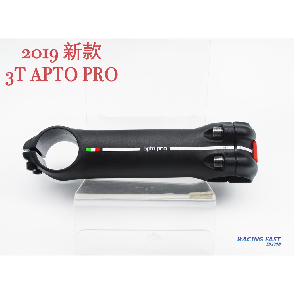 3t apto pro