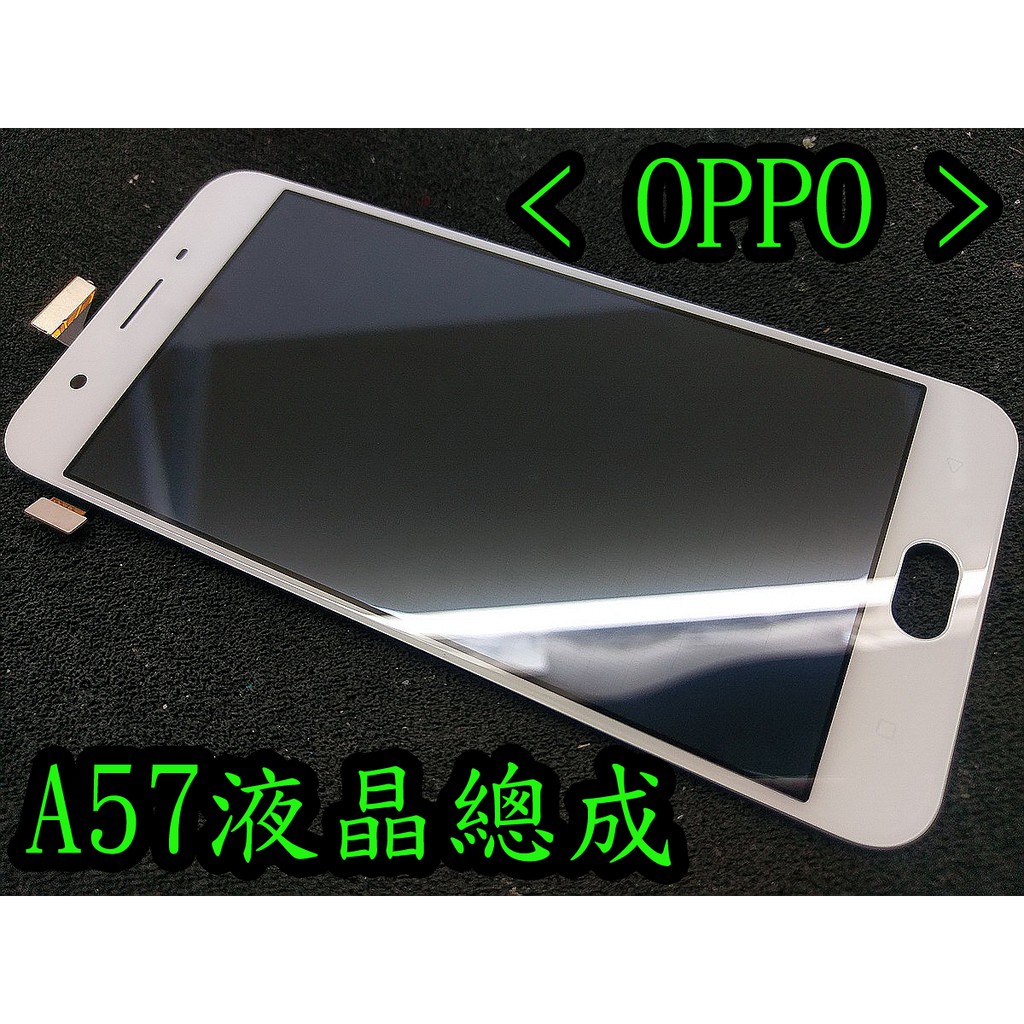 三重OPPO手機維修 A57 A77 A73 A75螢幕玻璃更換 觸控液晶總成 螢幕破裂更換 玻璃 顯示黑屏 面板維修