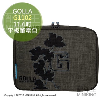 出清特價 現貨 芬蘭 GOLLA G1102 11.6吋 時尚筆電包 平板電腦包 iPad 保護套 收納包 收納套