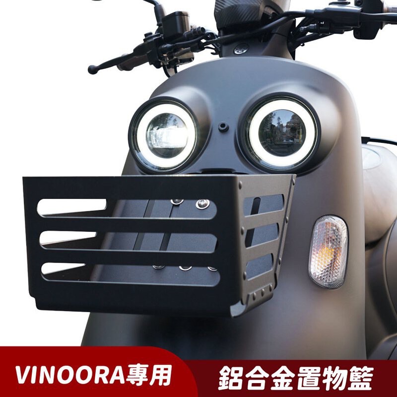 『YX』狗吉拉 gozilla 鋁合金 不鏽鋼 置物籃 菜籃 時尚 噴砂消光 VINOORA/vinoora/小小兵