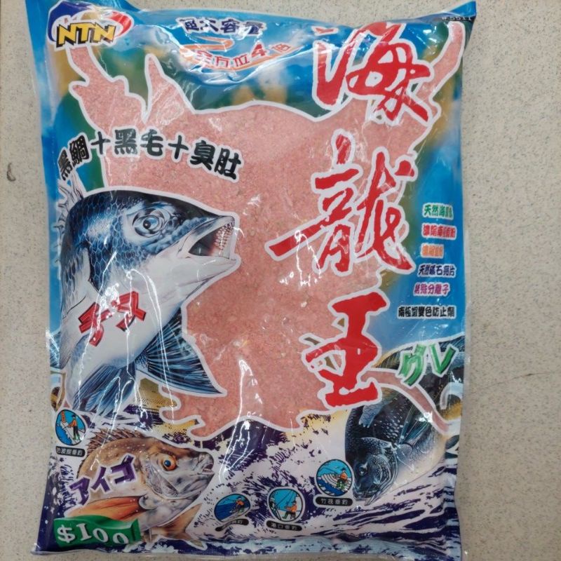 《漢國釣具》南台灣 NTN 海龍王（1.9kg） 磯釣 誘餌 黑格 集魚粉 黑鯛（ 超商限重5kg） 粉餌
