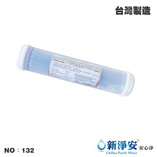 【龍門淨水】KT-CTO椰殼壓縮柱狀活性碳濾心 後置濾心 臺灣製造 淨水器 濾水器 RO純水機(貨號132)
