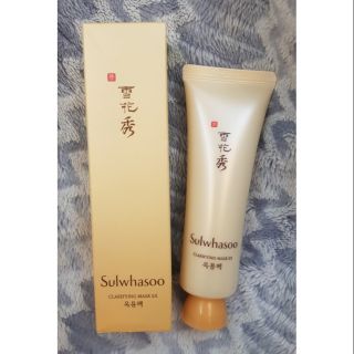 【雪花秀】Sulwhasoo 玉容面膜CLARIFYING MASK EX 50ml 過期品