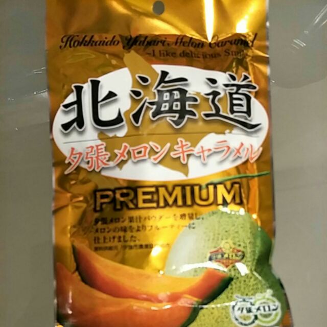 北海道哈蜜瓜軟糖68g/日本零食 北海道夕張哈密瓜 北海道牛奶軟糖