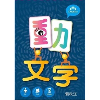 遇見小說桌遊的價格推薦 2021年11月 比價撿便宜
