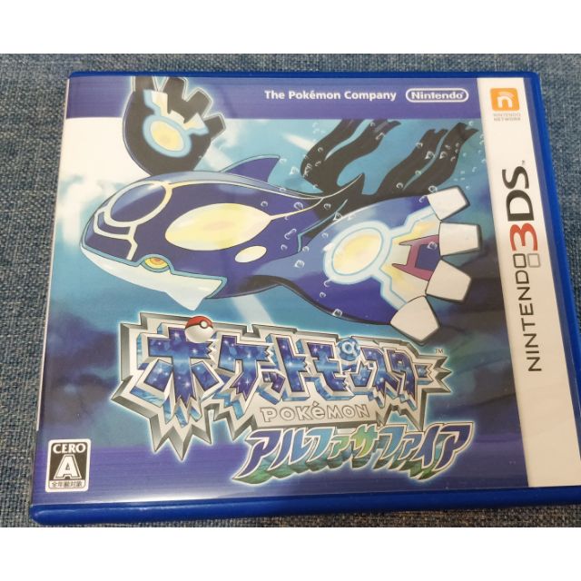 3DS 藍寶石 終極藍寶石 始源藍寶石 精靈寶可夢 神奇寶貝 日文版 二手