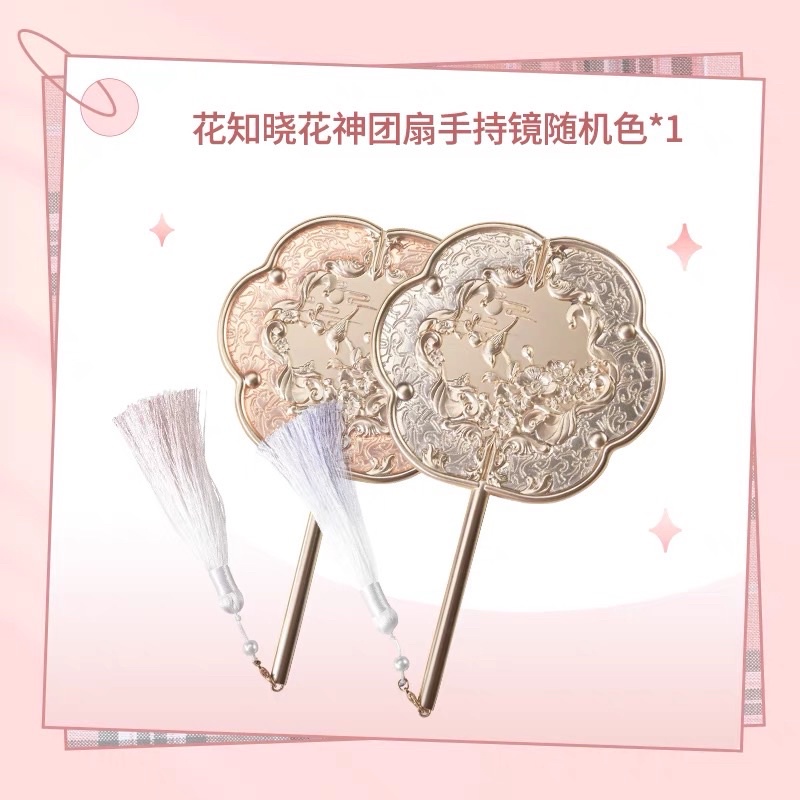 眼影盤現貨2馬戲1現貨 花知曉庫存花神鏡子泰迪熊手拿鏡托特包 蝦皮購物