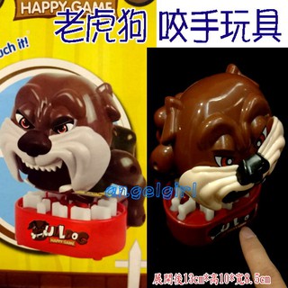 老虎狗咬手玩具/機率中獎遊戲懲罰玩具/老虎狗咬骨頭處罰遊戲整人玩具交換禮物