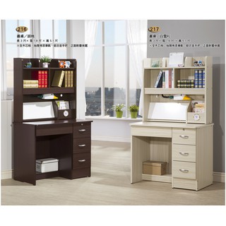 【全台傢俱】BB-24 胡桃 / 白雪杉 3尺書桌(全組) 台灣製造 傢俱工廠直營特賣