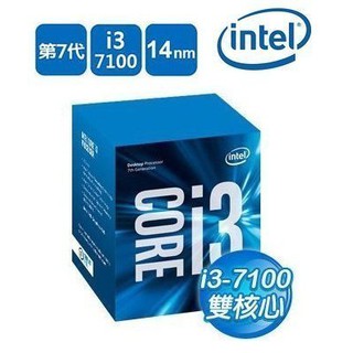 ❄翔鴻3C❄全新盒裝 代理商貨 7代 Intel CPU CORE I3 7100 七代 另有I5 7600