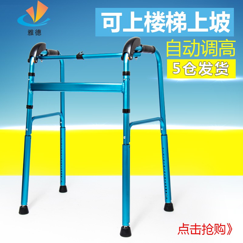 爬樓梯助行器的價格推薦 - 2022年3月| 比價比個夠BigGo