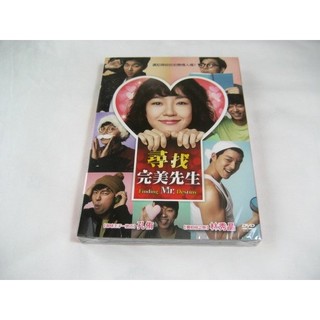 全新韓影《尋找完美先生》DVD 孔劉(咖啡王子一號店) 林秀晶(賽柏格之戀) 主演