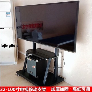 熱銷免運#液晶電視機支架立式掛架顯示器旋轉架電視免打孔移動架子落地推車