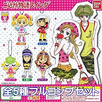 近所物語的價格推薦 21年10月 比價比個夠biggo