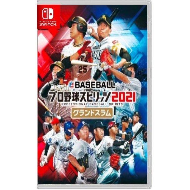 【阿甘愛電玩】 現貨 NS Switch 職棒野球魂 2021 大滿貫 eBASEBALL 日文 棒球 野球