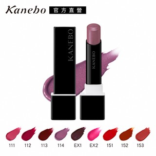 KANEBO 佳麗寶 亮采保濕唇膏N 3.8g(9色任選/部分效期品)(大K)