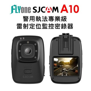SJCAM A10 警用穿戴式密錄器/運動攝影機 雷射定位監控 紅外線夜視