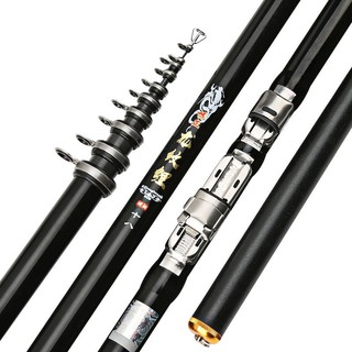 Shimano 磯遠投竿的價格推薦 21年6月 比價撿便宜