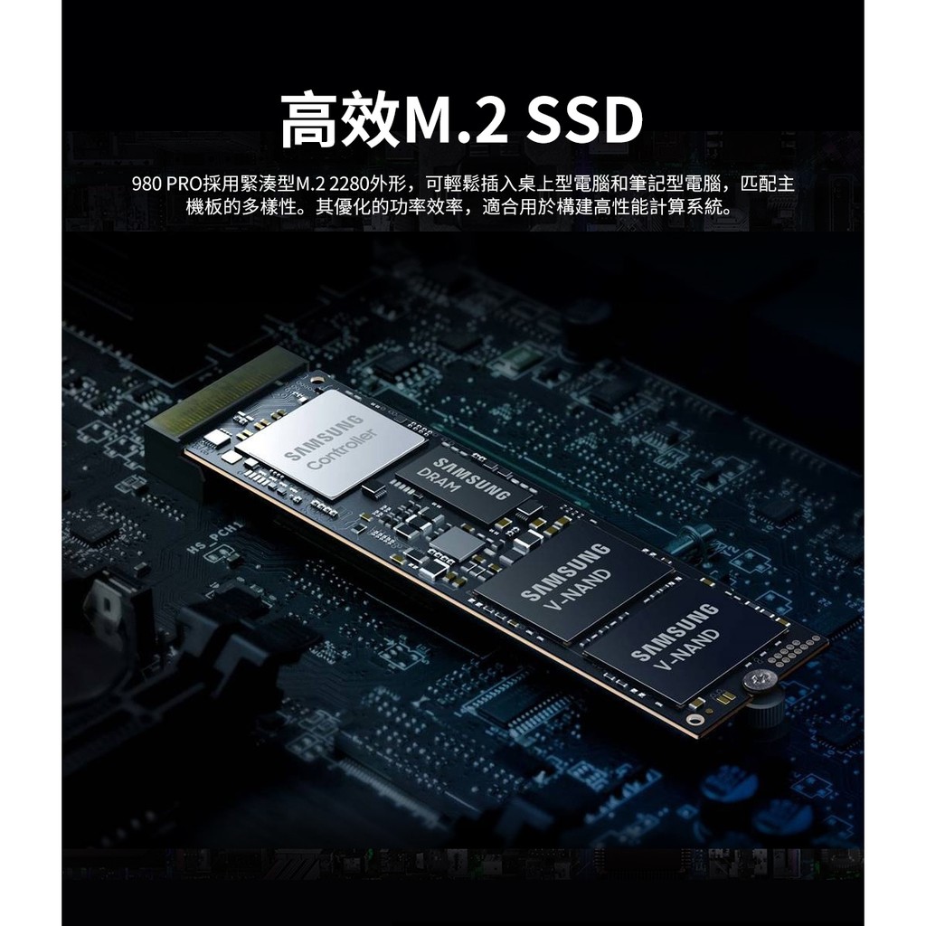 Samsung 三星980 Pro 2tb Nvme M 2 2280 Pcie 固態硬碟 Mz V8p2t0bw 蝦皮購物