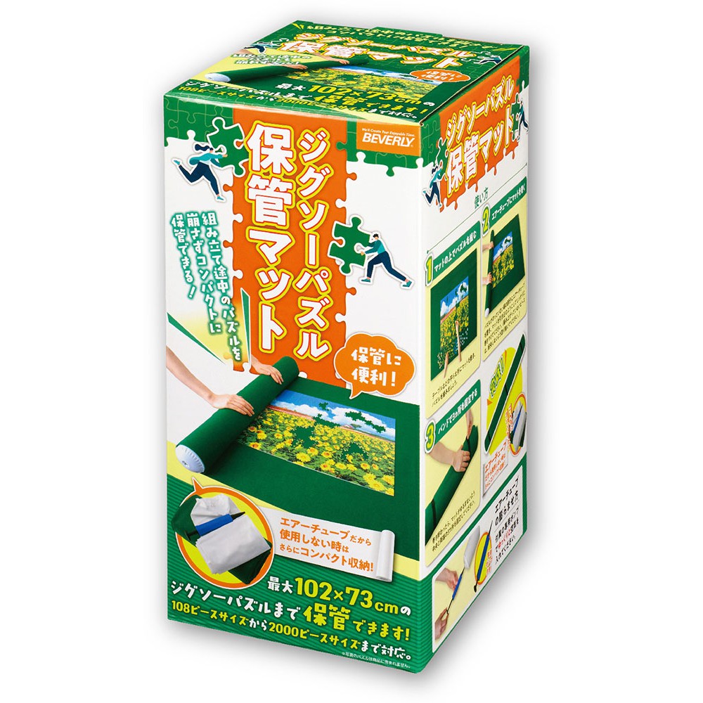 現貨 Beverly拼圖儲物墊拼圖毯拼圖拼圖收納墊拼圖捲拼圖墊拼圖收納拼圖收納筒拼圖專用拼圖收納 蝦皮購物