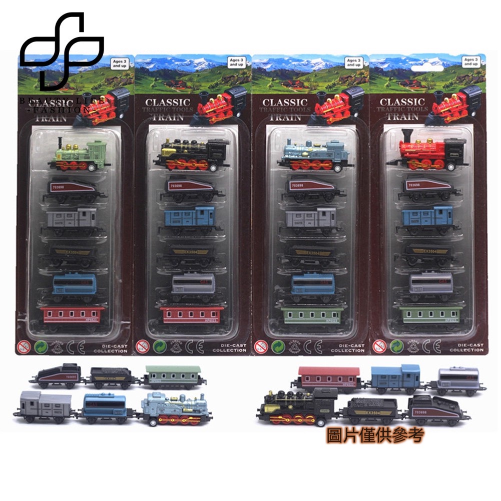 媽咪寶貝💕經典蒸汽火車合金模型 6合1回力小火車玩具
