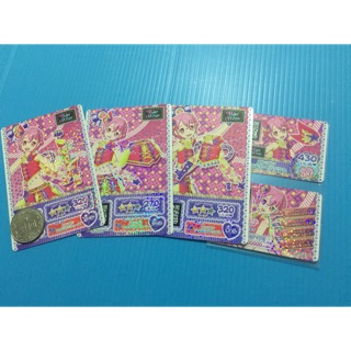 【豆豆💗】星光樂園 第八章 第8章 雷歐娜 N卡 整套 鞋子 衣服 全新 卡片 星夢頻道