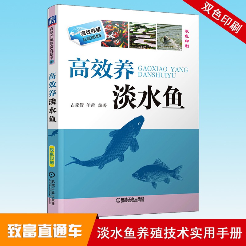 淡水魚的價格推薦第11 頁- 2021年8月 比價比個夠BigGo