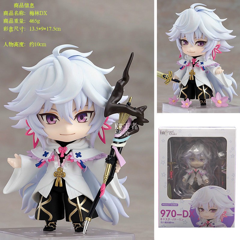 Fate Grand Order 黏土人caster 花之魔術師武器聖劍法杖梅林gsc Q版粘土人盒裝手辦 蝦皮購物