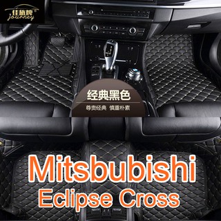 （現貨）工廠直銷適用 Mitsbubishi Eclipse Cross 三菱日蝕 專用全包圍皮革腳墊 腳踏墊 隔水墊
