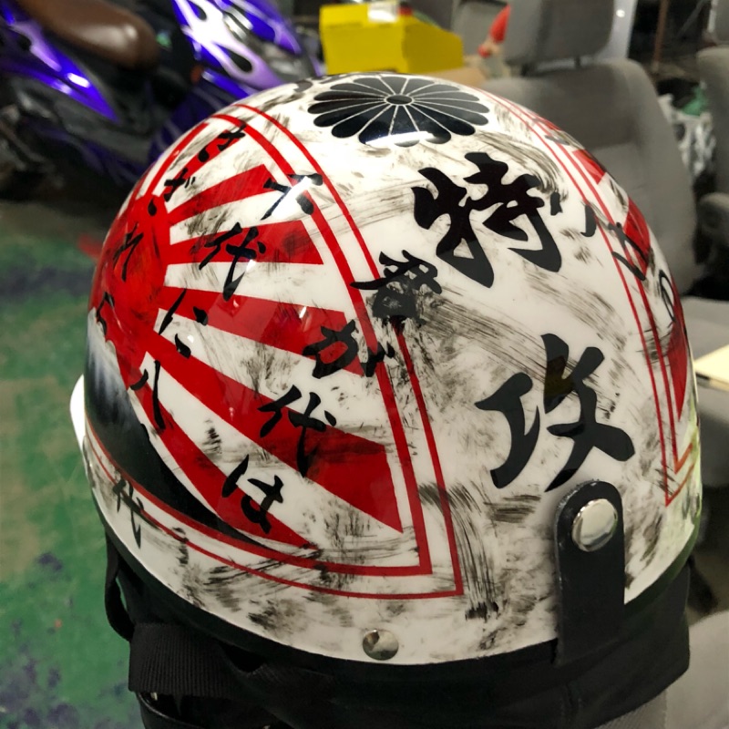 暴走族安全帽烤漆彩繪日式風格 蝦皮購物