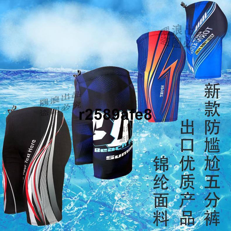 台中泳褲 Ptt與dcard推薦網拍商品 2021年12月 飛比價格