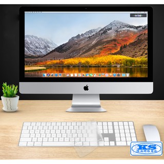 鍵盤膜 防塵套 適用於 蘋果 2017新款 A1843 iMac Magic2 Keyboard 數字鍵盤 KS優品