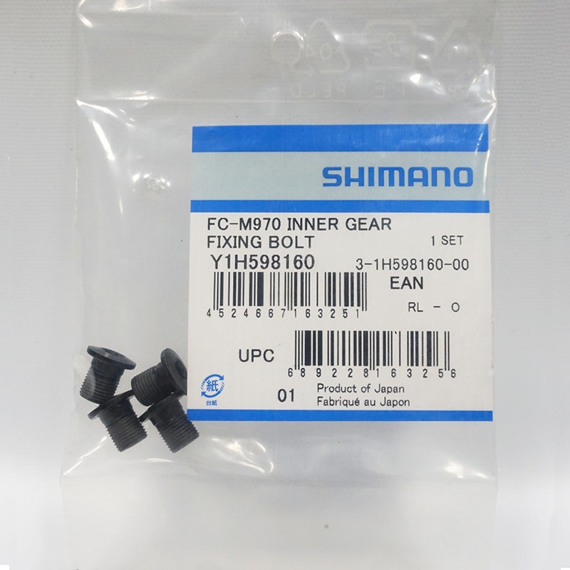 SHIMANO FC-M970 R9100/8000 大齒盤固定螺絲 吉興單車