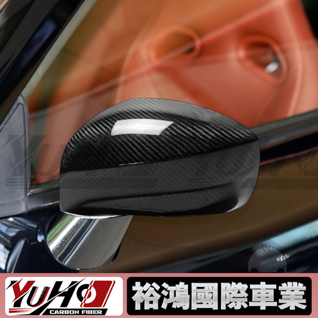 【YUHO現貨】適用NISSAN日產R35尼桑GTR后視鏡殼碳纖維NISSAN改裝貼件汽配保護罩汽車