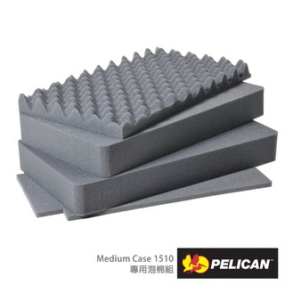 【蝦皮直營】PELICAN 1511 泡棉組 適用 1510 1514 1510M 氣密箱 廠商直送
