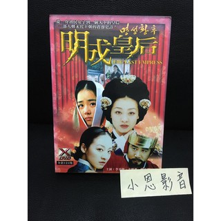 明成皇后1-124完韓劇 蝦皮購物