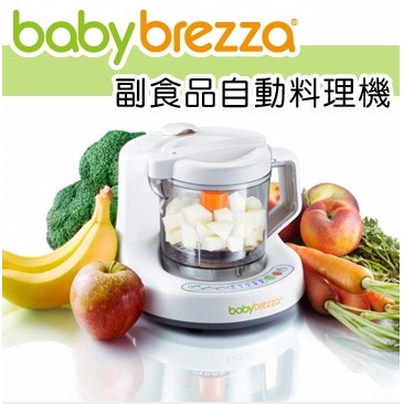 &lt;二手九成新&gt;【babybrezza】 副食品自動料理機