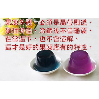 QQ果凍 低卡零負擔有飽足感晶瑩剔透暢銷現貨不用等