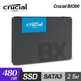 美光 Crucial BX500 480GB SSD 2.5吋 SATA3 480G 固態硬碟 480G