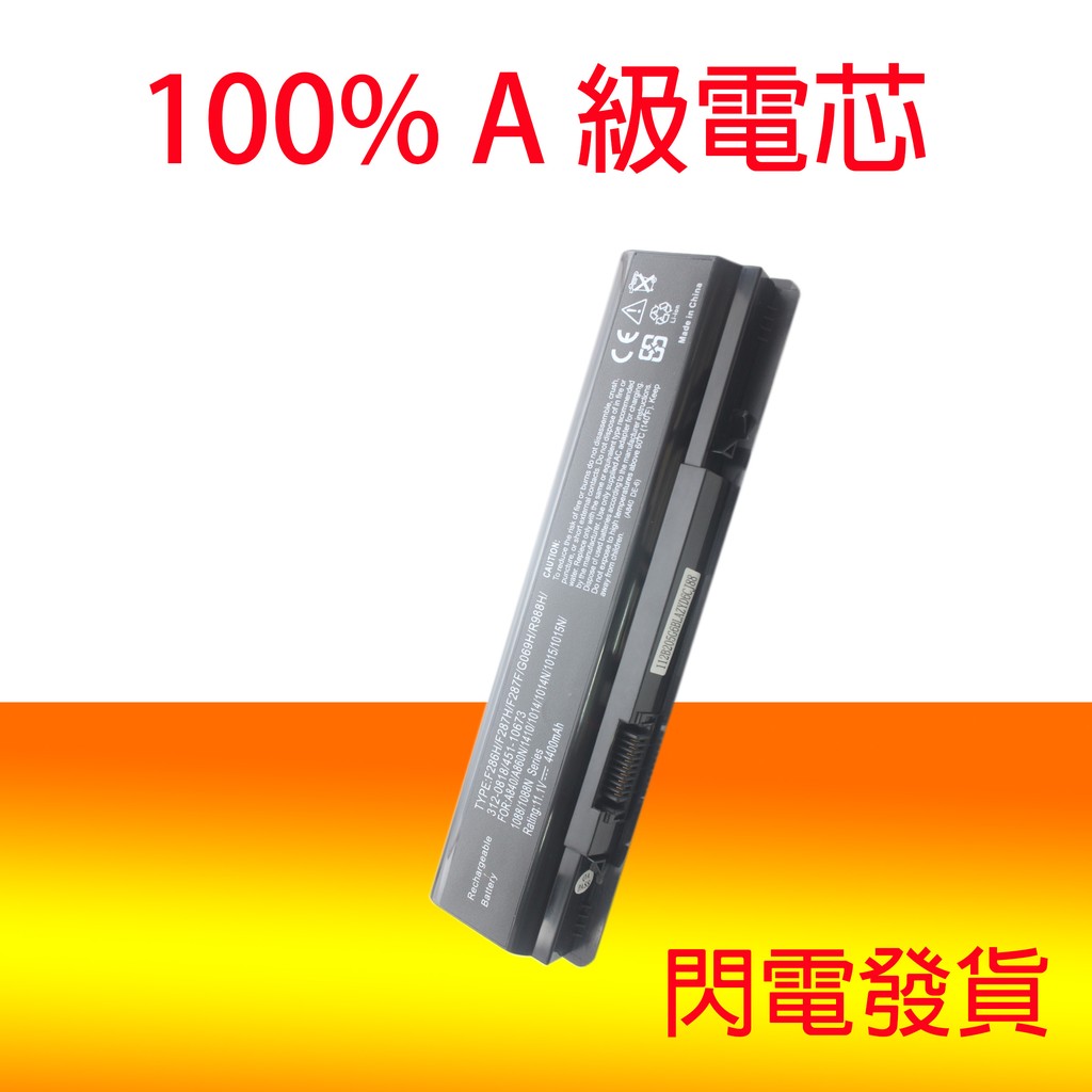 全新 DELL 0R988H 312-0818 451-10673 F286H F287F F287H R988H 電池