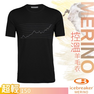 【紐西蘭 Icebreaker】男款 Tech Lite 美麗諾羊毛 圓領短袖上衣/特價76折/黑_IB105157